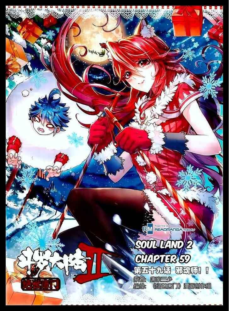 Soul Land II Chapter 59 1